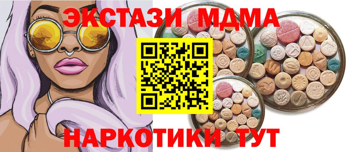 Ecstasy XTC  Вход с VPN  Ecstasy XTC  Семилуки 