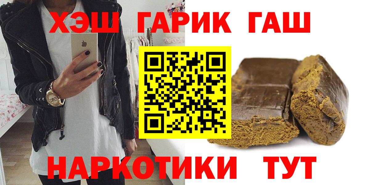 ГАШИШ индика сатива Семилуки