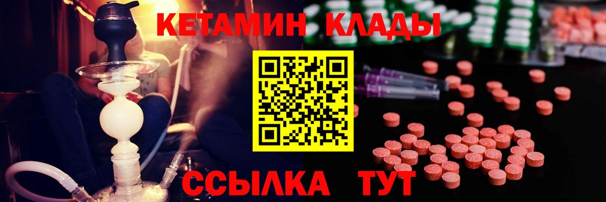 дарк нет официальный сайт  КЕТАМИН VHQ  Вход с VPN  Семилуки 