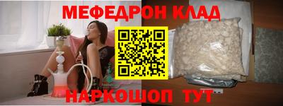 MDMA Новокубанск