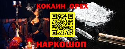 мяу мяу мука Новозыбков