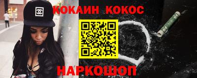 мяу мяу мука Новозыбков