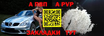 метамфетамин Новодвинск