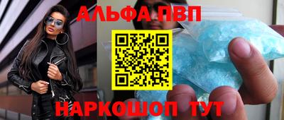 метамфетамин Новодвинск
