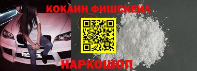 метамфетамин Новодвинск