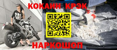 мяу мяу мука Новозыбков