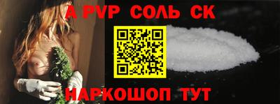 метамфетамин Новодвинск