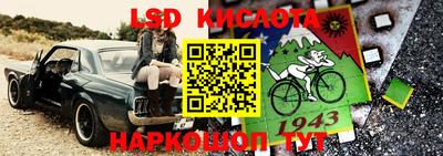MDMA Новокубанск