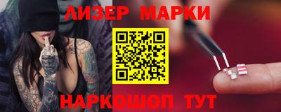 метамфетамин Новодвинск