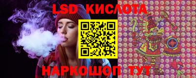 метамфетамин Новодвинск