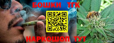 мяу мяу мука Новозыбков