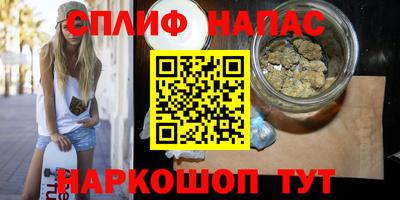 метамфетамин Новодвинск