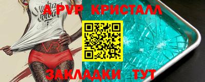 метамфетамин Новодвинск