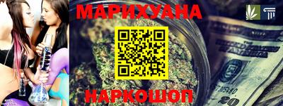 мяу мяу мука Новозыбков