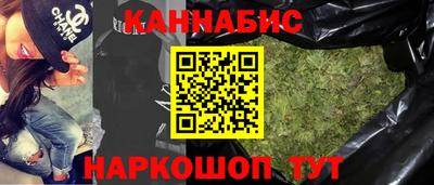 мяу мяу мука Новозыбков
