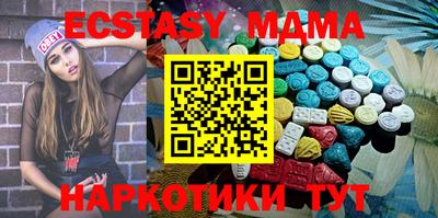 MDMA Новокубанск