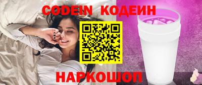 MDMA Новокубанск