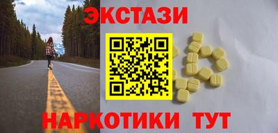 MDMA Premium VHQ Обнинск
