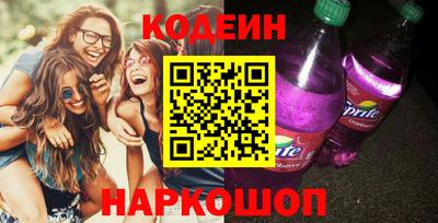 мяу мяу мука Новозыбков