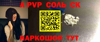 мефедрон мука Обь