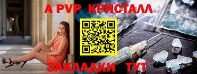 мяу мяу мука Новозыбков