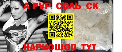 метамфетамин Новодвинск