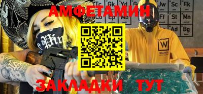метамфетамин Новодвинск