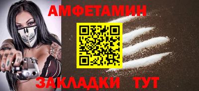 метамфетамин Новодвинск