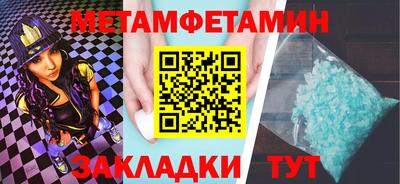 мяу мяу мука Новозыбков