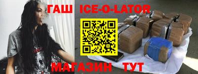 мяу мяу мука Новозыбков