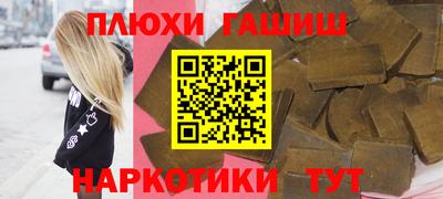 метамфетамин Новодвинск