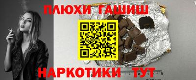 метамфетамин Новодвинск