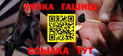 мяу мяу мука Новозыбков
