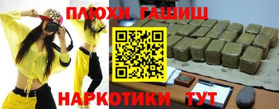 MDMA Новокубанск