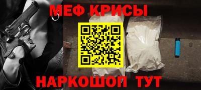 метамфетамин Новодвинск