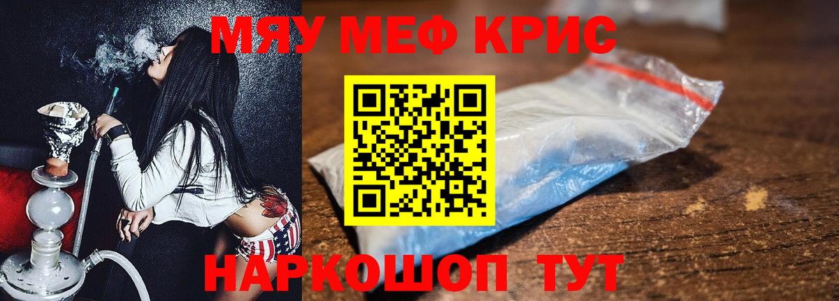 Семилуки  Мефедрон  МЕФ 4 MMC  Меф  Вход с VPN  МЕФ мука 