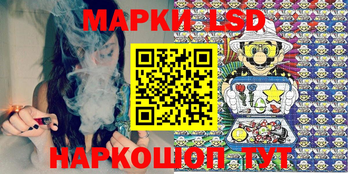 Наркотические марки 1500мкг Семилуки