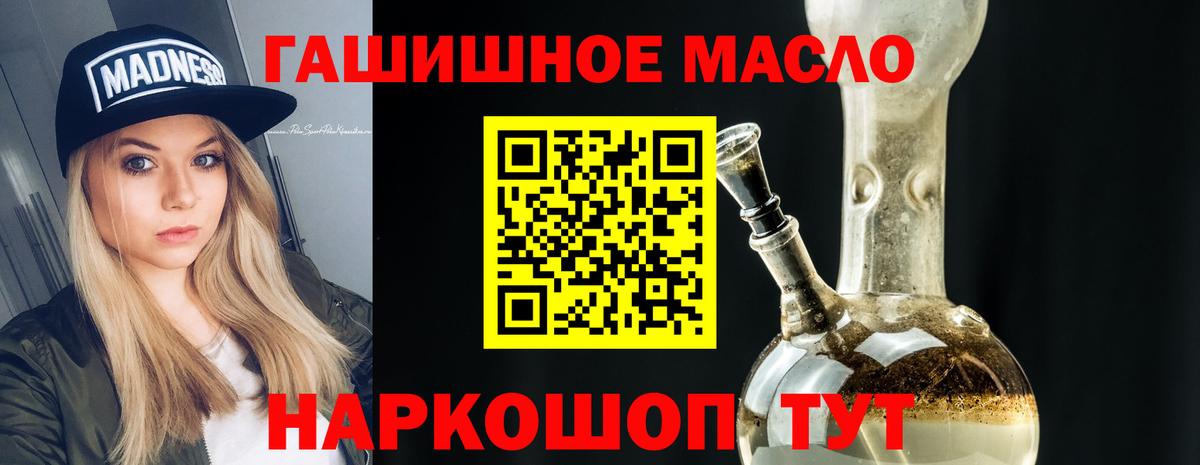 Семилуки  ТГК Wax  ТГК жижа  Вход с VPN 