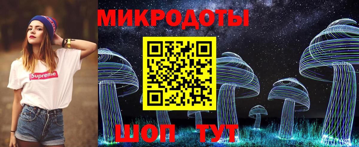 Галлюциногенные грибы Cubensis Семилуки